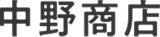 中野商店